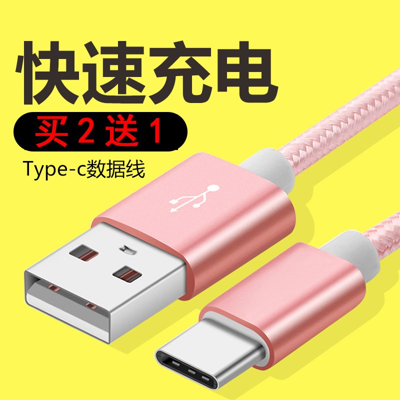 СÃ×5cÊý¾ÝÏßtpc÷È×åmx6/pro6s÷ÈÀ¶x³äµçÆ÷porÃÀͼm6m8/t8¿ì³äm6s