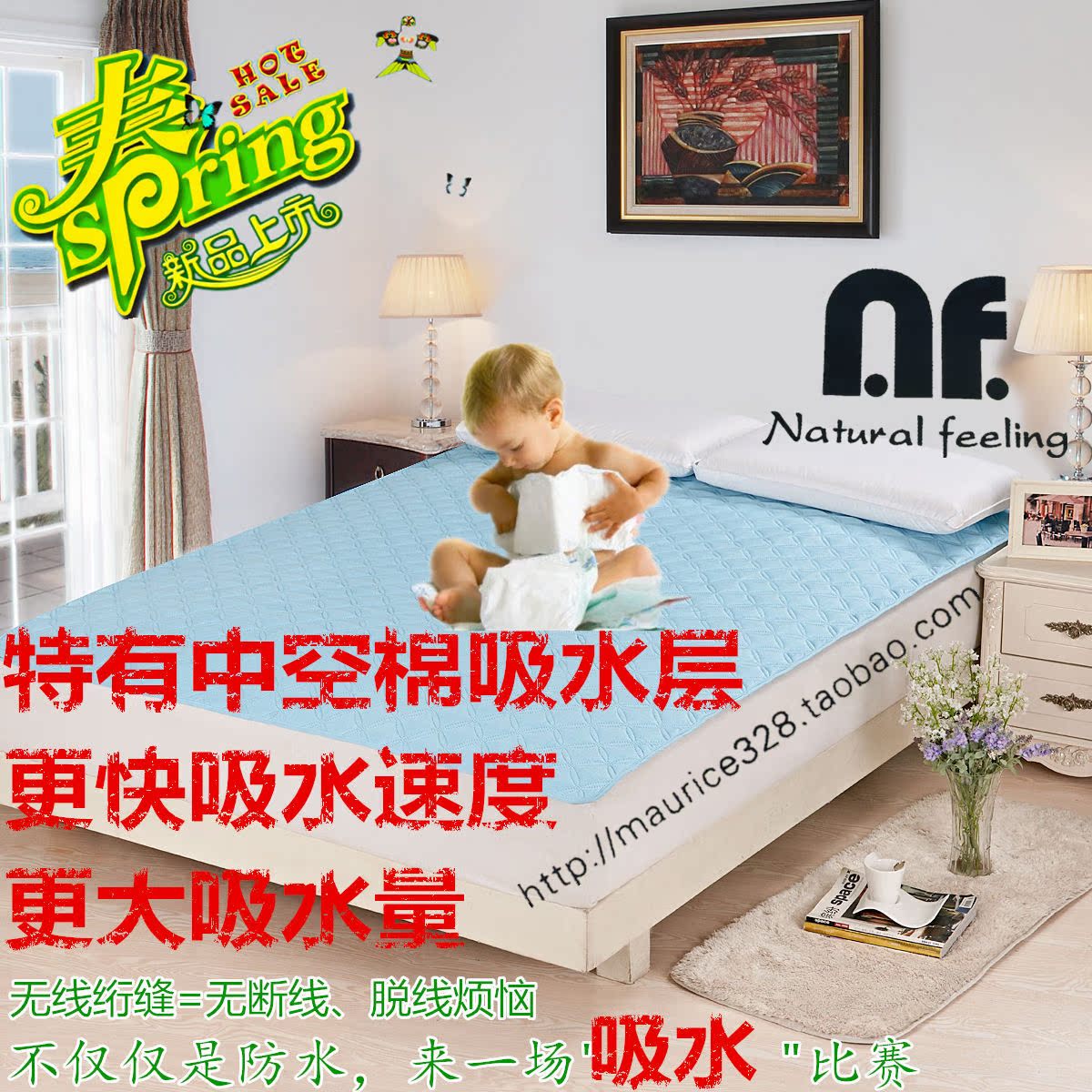 夹棉防水床笠加厚床罩隔尿透气可隔脏床品
