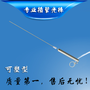 动物用插管光棒小细白光光棒实验用光棒宠物用插管光棒