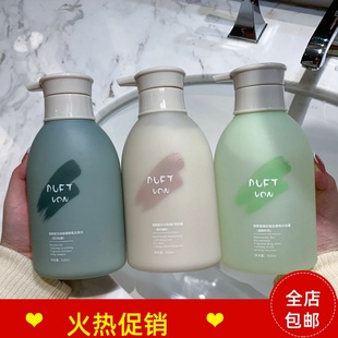 正品 VON烟酰胺洁净顺滑香氛洗发水护发素沐浴露去屑止痒控油 DUFT