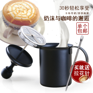 304加厚不锈钢奶泡壶家用 双层手动牛奶打泡杯 花式 咖啡打奶泡器