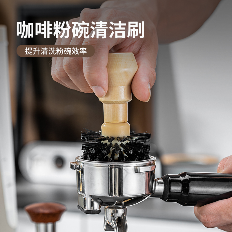 咖啡机粉碗实木清洁刷子