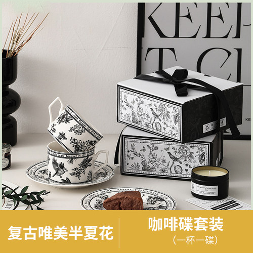 法式复古馨香远馥咖啡杯碟套装