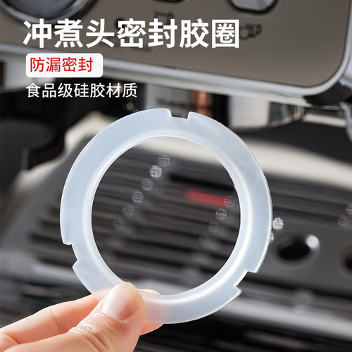 咖啡机密封圈冲煮头胶圈