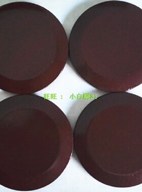 天津赛远正品锗石汗蒸房坐垫床垫远红能量石片 4cm 4片价满百包邮