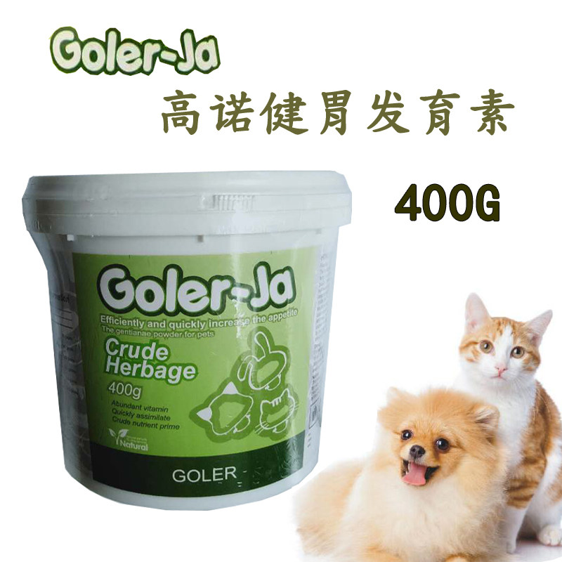 Goler-Ja High Snow Stomachic Development Dogs stomach Recuperate Puppies Grow Developmental treasure Teddy Gaifenin the Pet/Pet food and supplies , Cat/Dog medical supplies (New) , Other  category - from Buy2taobao.com to provide professional Taobao agent buy service