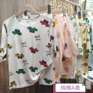家居服宝宝空调服 男女童纯棉短袖 清仓旺运小北斗儿童睡衣套装 夏季