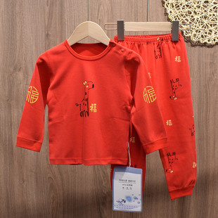 木木乐宝宝内衣套装纯棉新年大红色秋衣秋裤男童女童家居服睡衣
