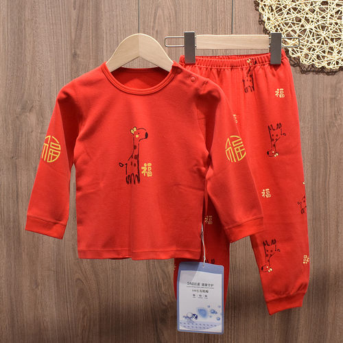 木木乐宝宝内衣套装纯棉新年大红色秋衣秋裤男童女童家居服睡衣