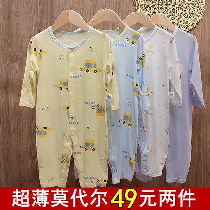 花草记婴儿衣服夏薄款新生儿莫代尔连体衣男女童宝宝哈衣长袖睡衣