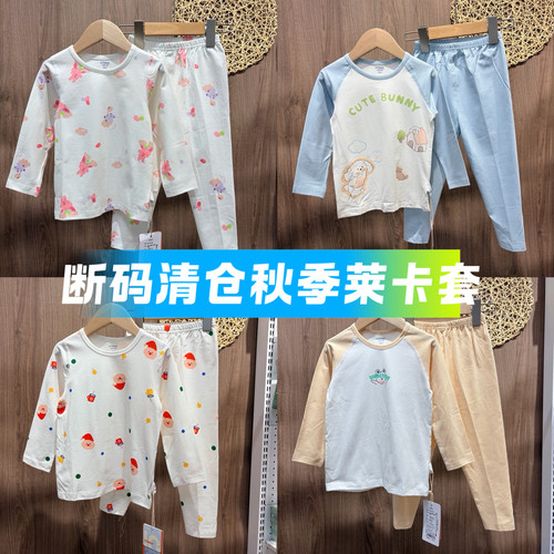 微瑕清仓儿童内衣套装春秋季男女宝宝莱卡纯棉打底秋衣秋裤1-3岁