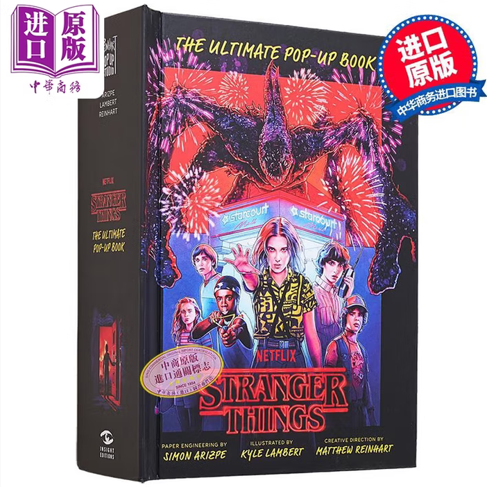 现货速发怪奇物语立体书 Matthew Reinhart 美剧 