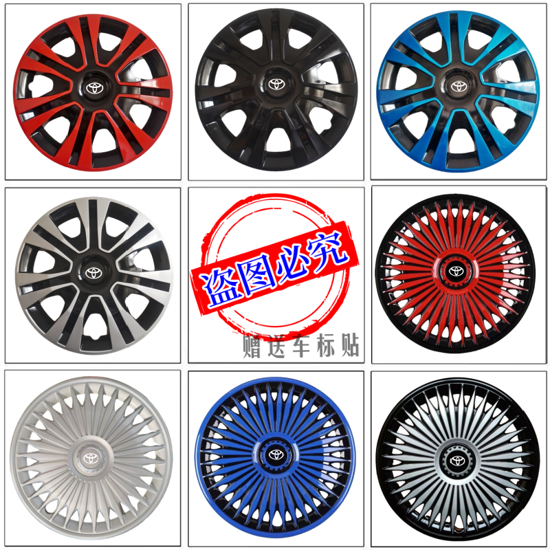 适用于丰田铁轮毂车轮毂
