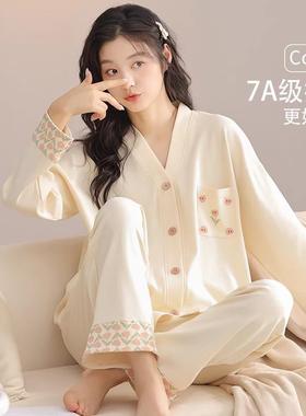 日本GP带胸垫睡衣女春秋冬长袖纯棉休闲2025年新款一体女士家居服
