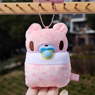 现货日本Gloomy暴力熊包包挂件钥匙扣毛绒宝宝婴儿奶嘴被褥