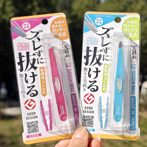 日本GreenBell不锈钢斜口眉毛夹