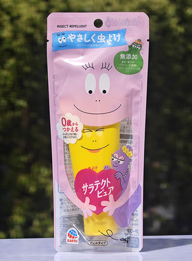 日本Earth驱蚊虫凝胶户外防叮咬