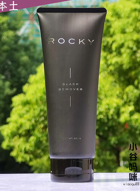 日本制stayfree男士炭脱毛膏200g敏感皮肤低刺激5分钟除毛全身