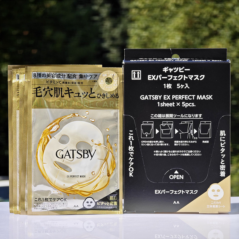 日本制gatsby男士收缩毛孔面膜5片保湿滋润补水控油去油紧致肌肤