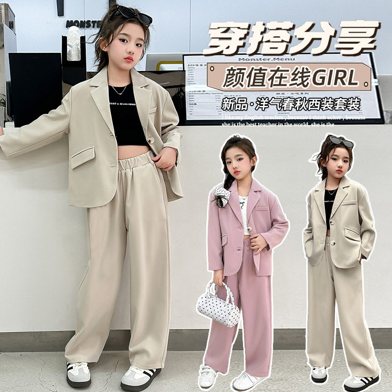 女童西服套装春秋季洋气时髦网红