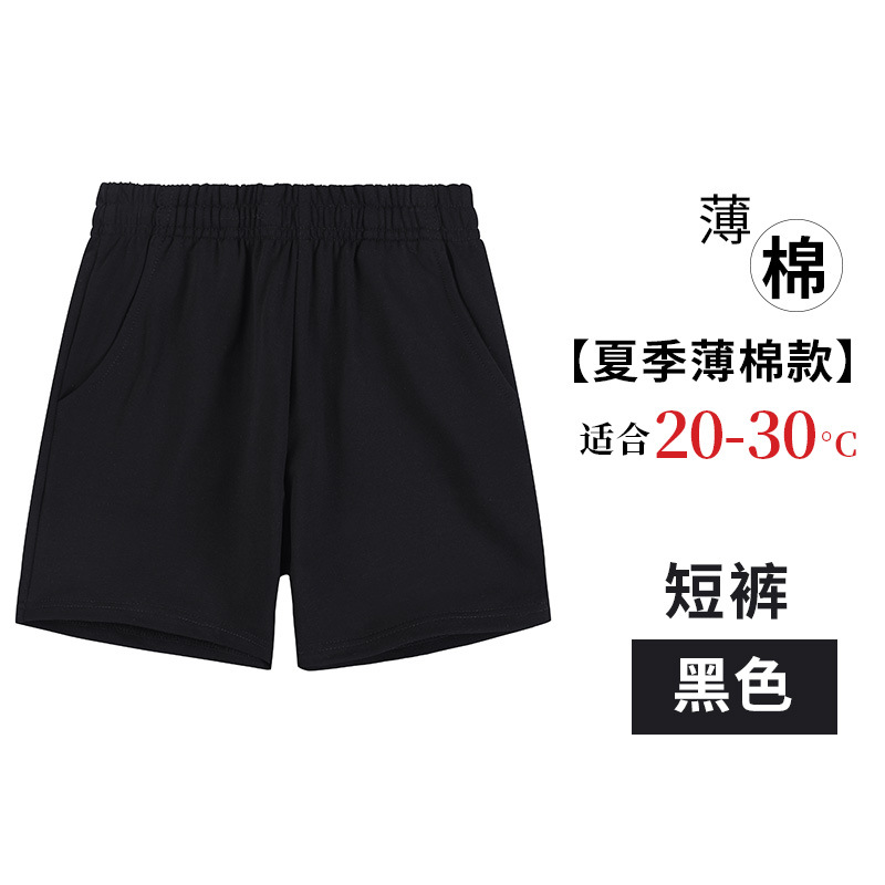 儿童深蓝色校服短裤男童灰色裤子小学生藏青色五分运动裤夏季薄款