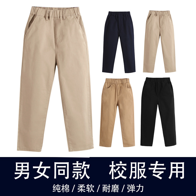 2025春秋童裤男童女童卡其色深蓝色校裤西装裤中小学生米色裤子棉