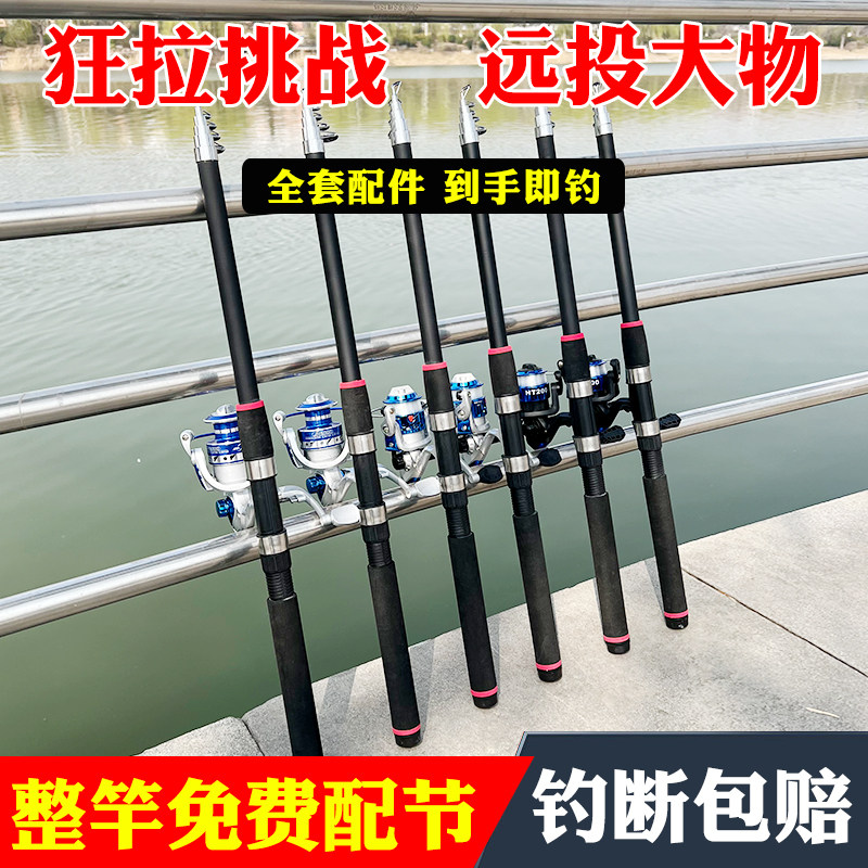 海竿套装全套组合新手钓鱼海钓杆远投竿甩竿配件渔具鱼具用品大全