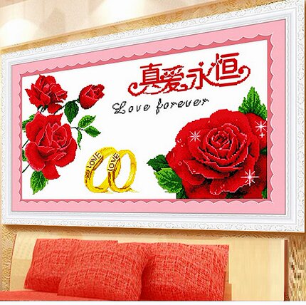 十字绣婚礼系列真爱永恒线绣结婚送新人新款小幅卧室2026客厅婚房