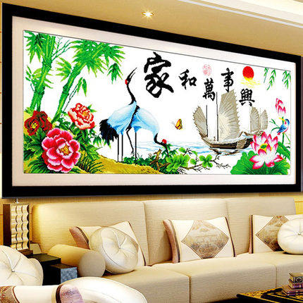 2026新款家和万事兴刺绣十字绣线绣客厅只绣字新品简单小件挂画
