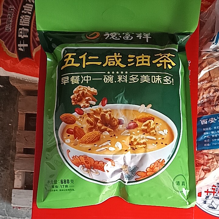 陕西特产德富祥清真五仁咸油茶老少皆宜有营养易消化包邮