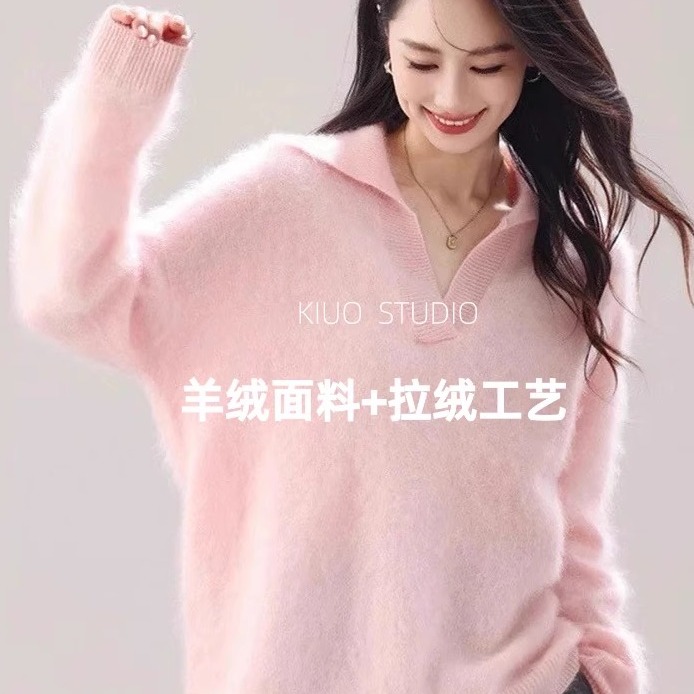 重磅秋冬新款翻领羊绒拉绒针织衫