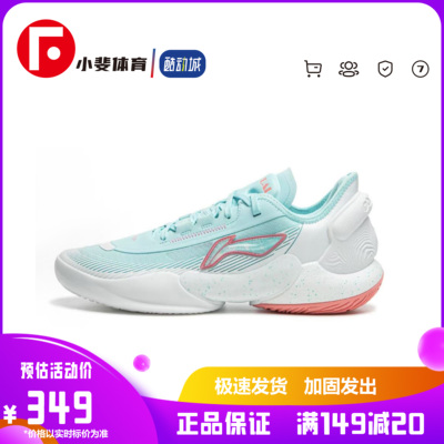 李宁 驭帅18 全掌 减震防滑耐磨支撑回弹 中帮 篮球鞋 男款