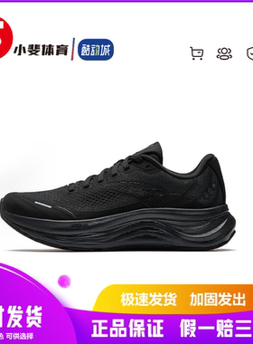 Anta安踏 旅步1.5PG7舒适百搭防滑耐回弹低帮 休闲跑步鞋