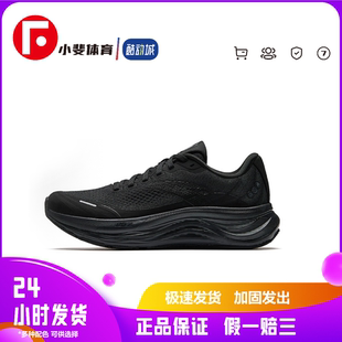 Anta安踏 旅步1.5PG7舒适百搭防滑耐回弹低帮 休闲跑步鞋