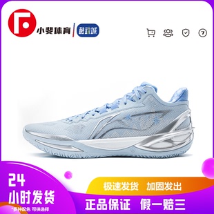 全掌䨻科技 履霜 低帮 全能篮球鞋 LiNing李宁 男女同款 利刃6