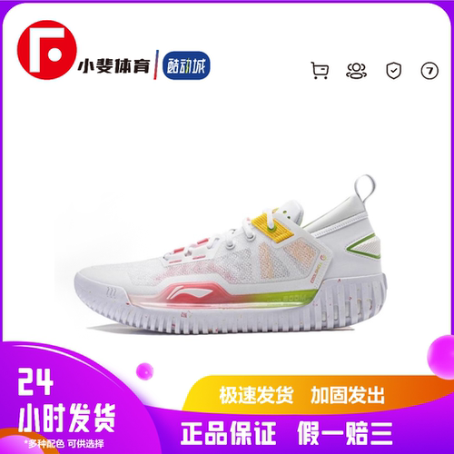 LiNing李宁反伍3Low 轻量舒适高回弹 减震耐磨轻便 低帮 篮球鞋