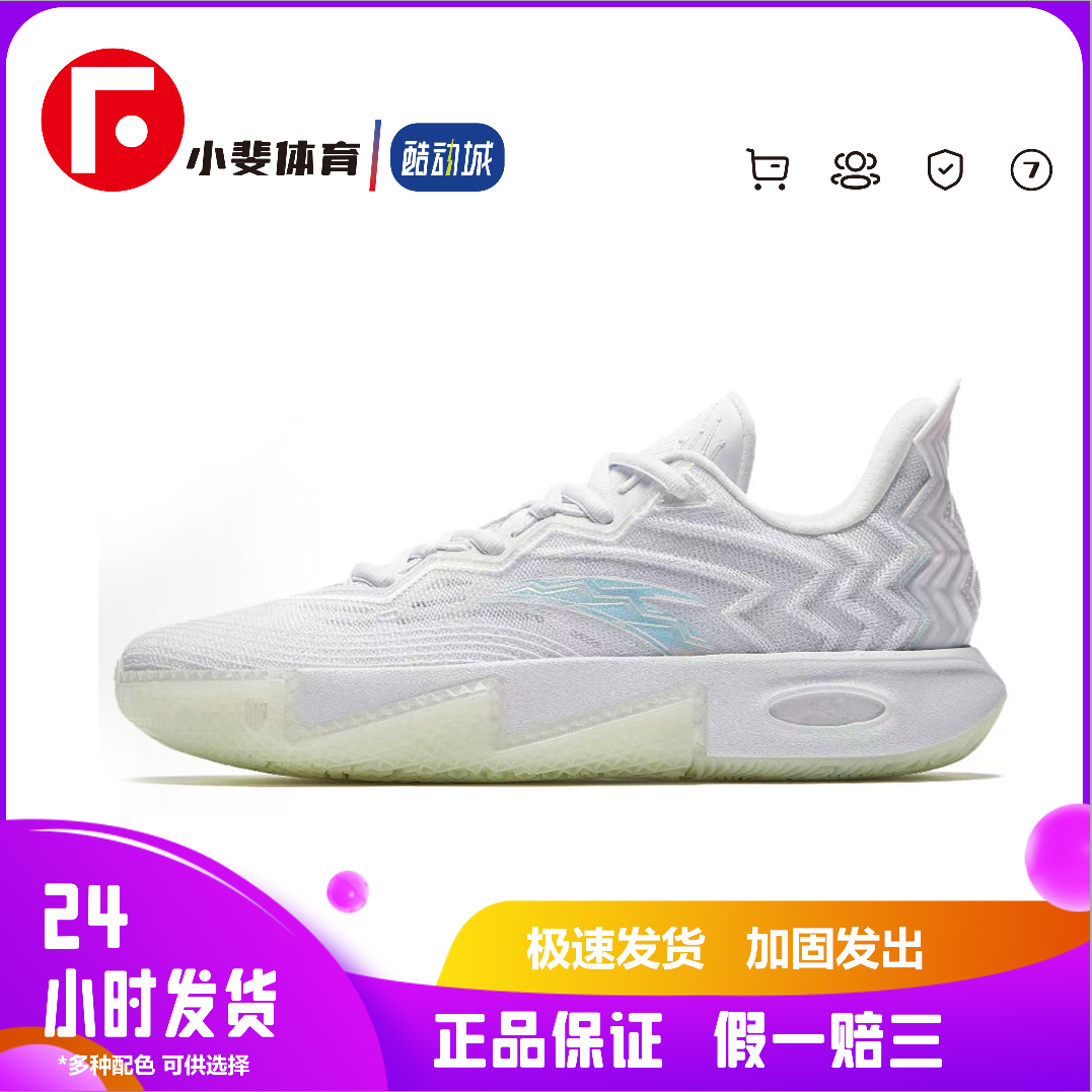 Anta安踏 KAI 2 欧文二代 氮科技 低帮 中足碳板 篮球鞋 男款,运动鞋new,其它运动鞋,淘宝优惠券,粉丝福利购,淘宝优惠卷