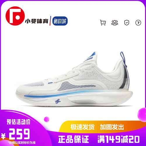 安踏男款防滑减震耐磨