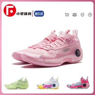 LiNing 李宁 韦德之道10 中帮实战篮球鞋 ABAS115