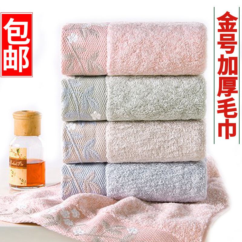 新品包邮金号加厚纯棉毛巾全棉成人面巾竹节纱花式线工艺柔软厚实