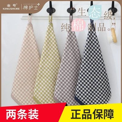 金号棉护士生态纯棉方巾