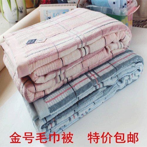 包邮 金号毛巾被纯棉 单人夏季薄毯G4634 空调被200 乘以160