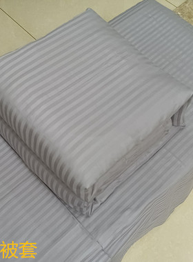 冲量全棉加厚3斤被子美容院理疗按摩足浴120*180沙发被芯冬被包邮