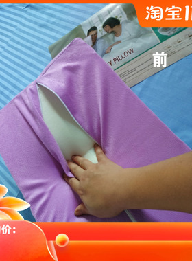 亲肤单品足浴理疗养生短毛绒乳胶美容枕30*50理疗记忆枕头包邮