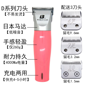 乐比318冲插两用电剪宠物电推剪狗狗剃毛器充电式 美容剃毛剪毛