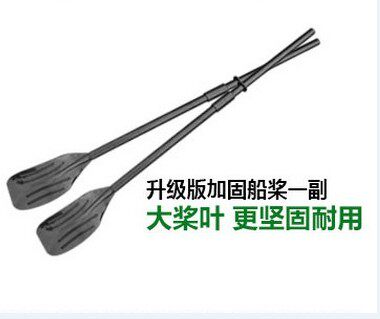 【2只装】船浆折叠船/充气船皮划艇铝合金杆船桨可拆分不易沉包邮
