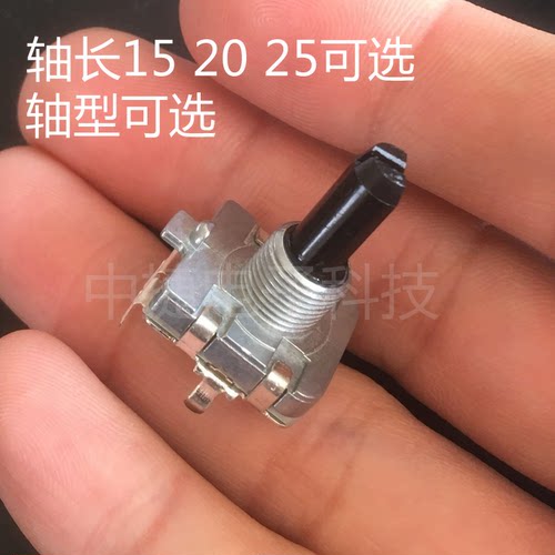 奇声主音效果控制直立式电位器