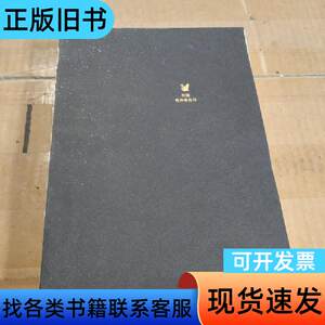 灰猫奇异事务所 康夫   中信出版社