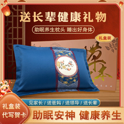 妈妈生日礼物送父亲节寿礼给爸爸母亲父亲奶奶老年人长辈实用礼品