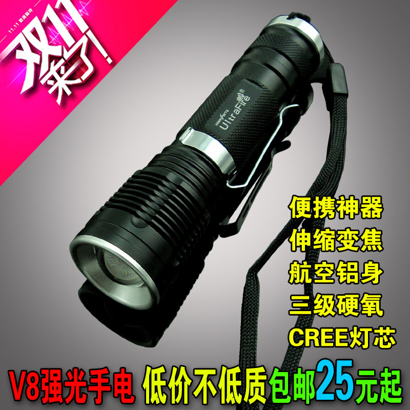 led强光手电伸缩变焦户外照明